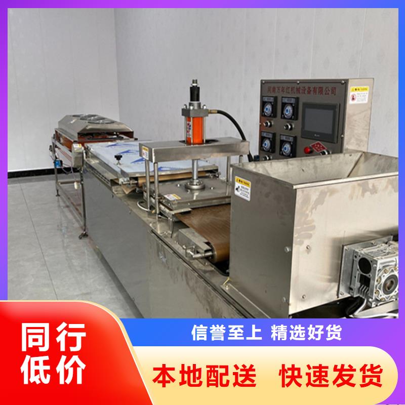烙馍机-烫面春饼机可放心采购