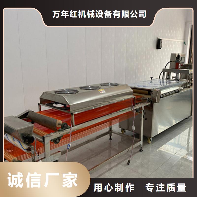 烙馍机 新一代烙馍机精心选材