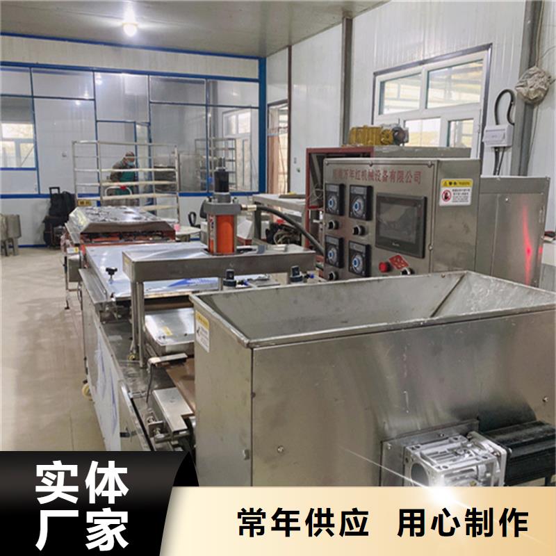烙馍机 新一代烙馍机精心选材