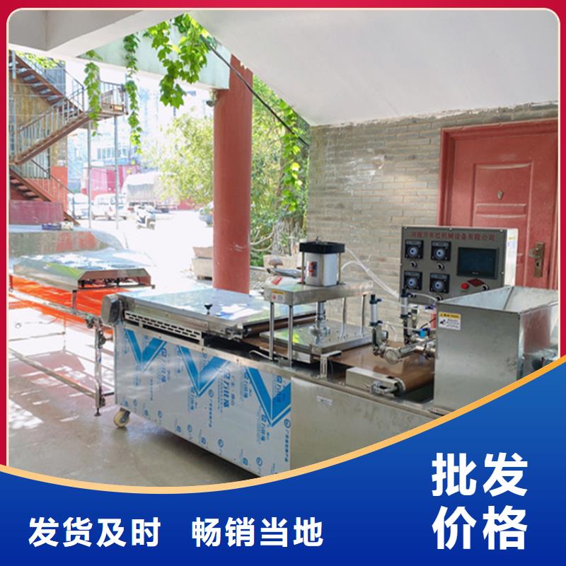 烙馍机_圆形烙馍机厂家直销货源充足