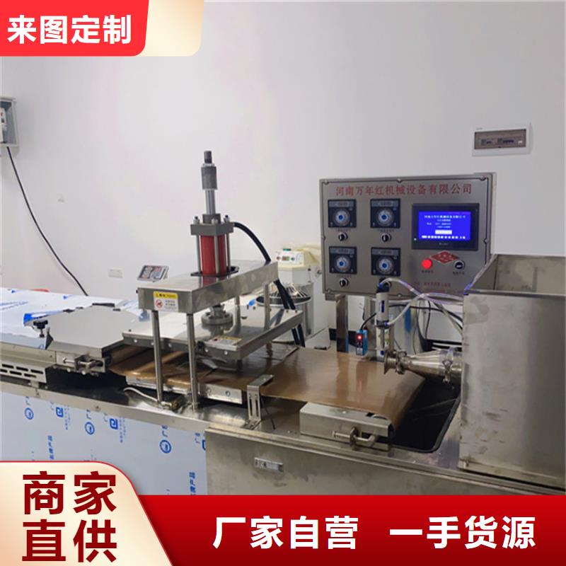 烙馍机-圆形烙馍机价格 实力大厂家