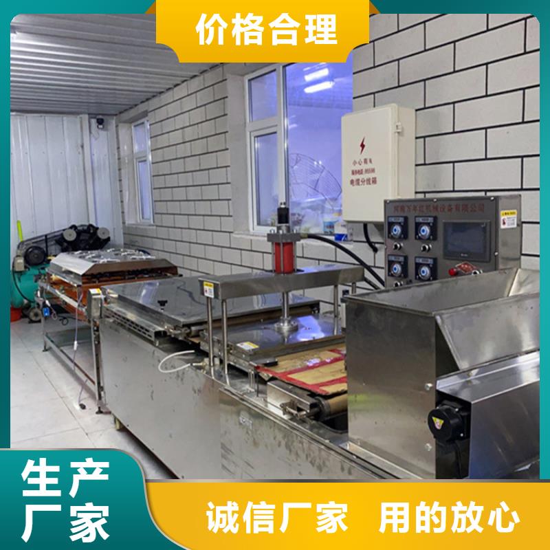 烙馍机自动化单饼机检验发货