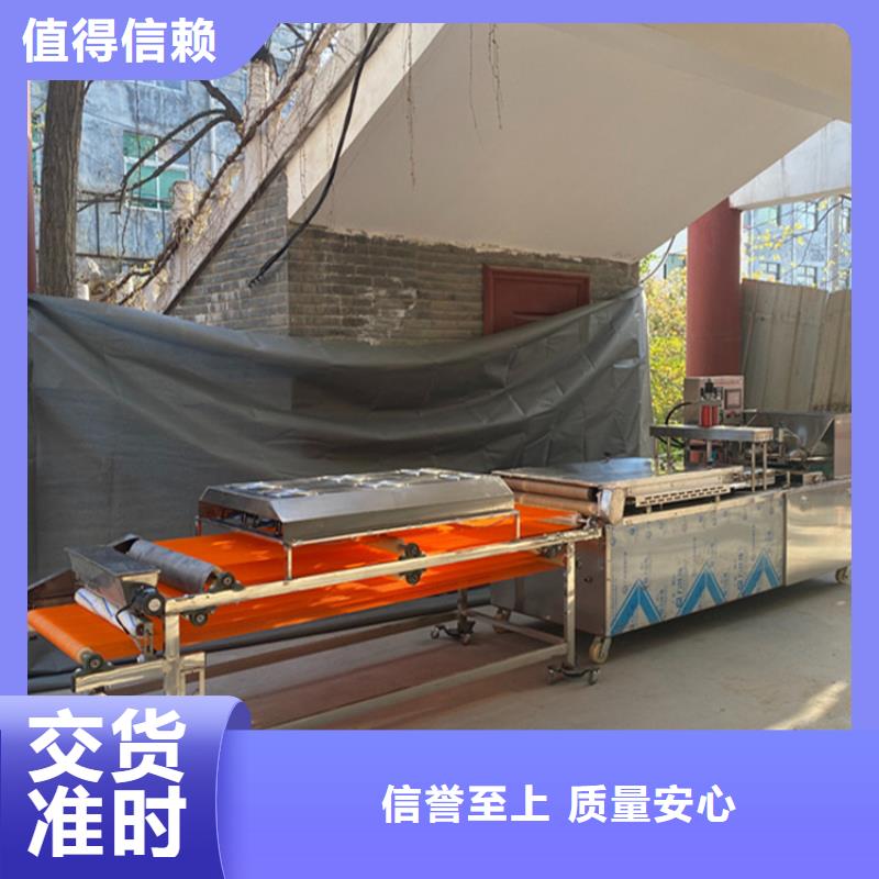 烙馍机 新一代烙馍机精心选材