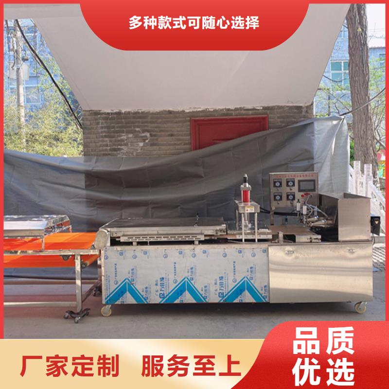 烙馍机烧烤小饼机诚信经营现货现发