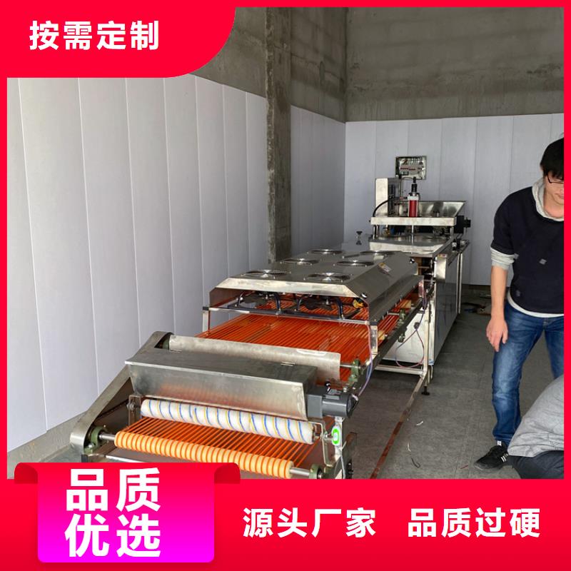 烙馍机烧烤小饼机诚信经营现货现发