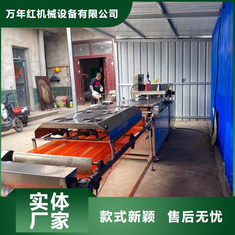 烙馍机-圆形烙馍机价格 实力大厂家
