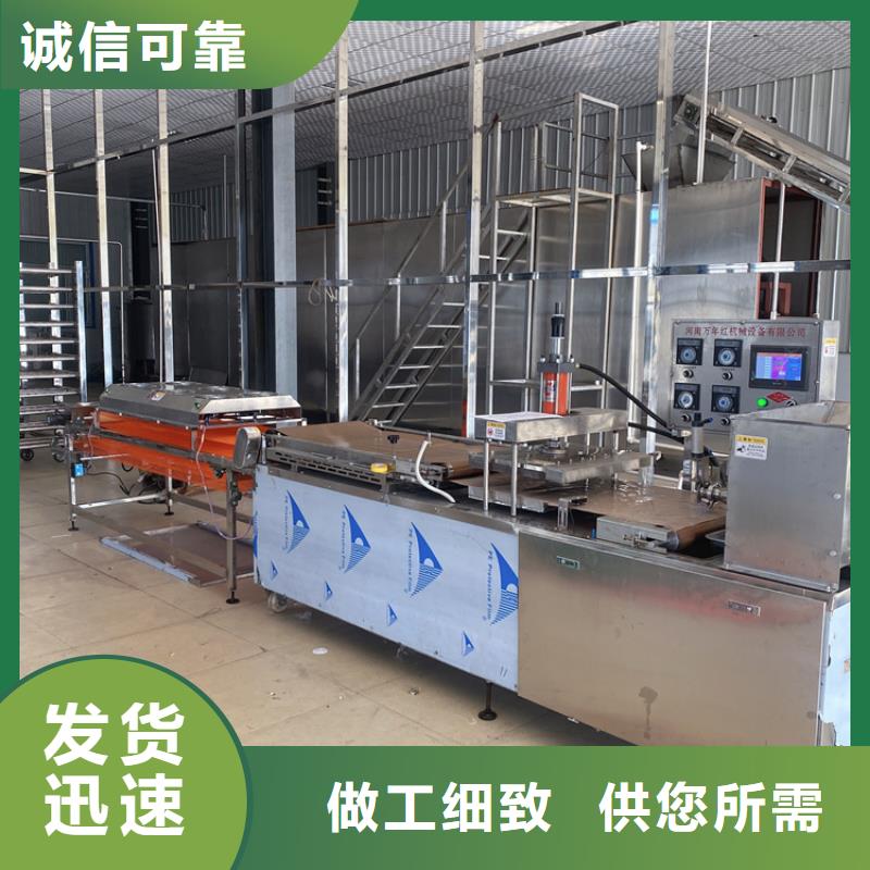 烙馍机智能烤鸭饼机专注质量