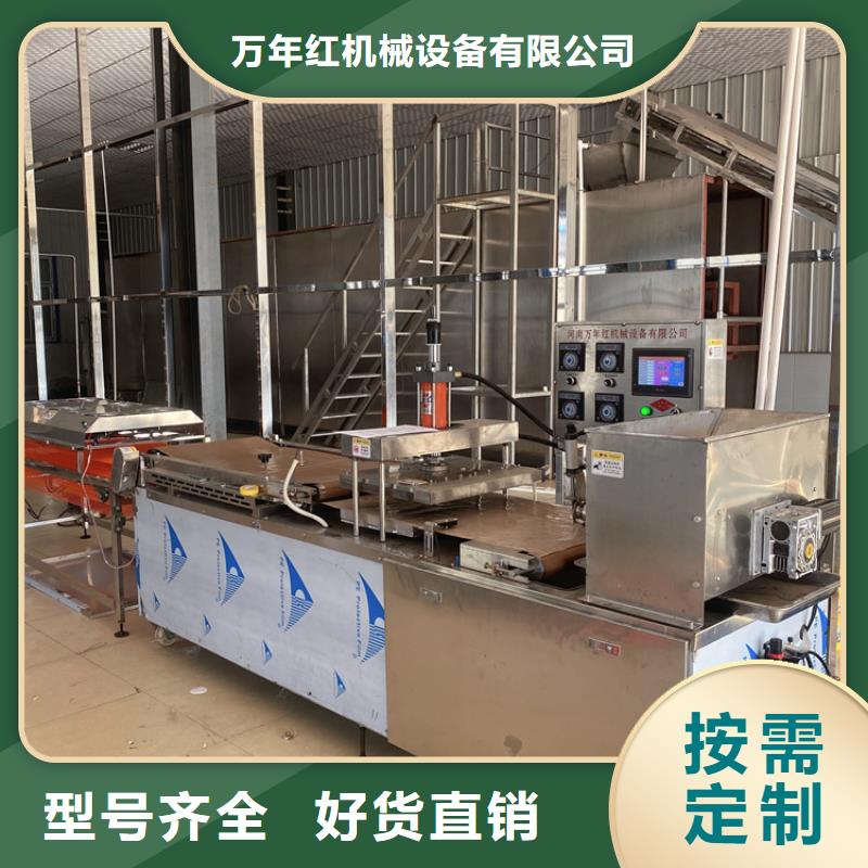 烙馍机_圆形烙馍机厂家直销货源充足