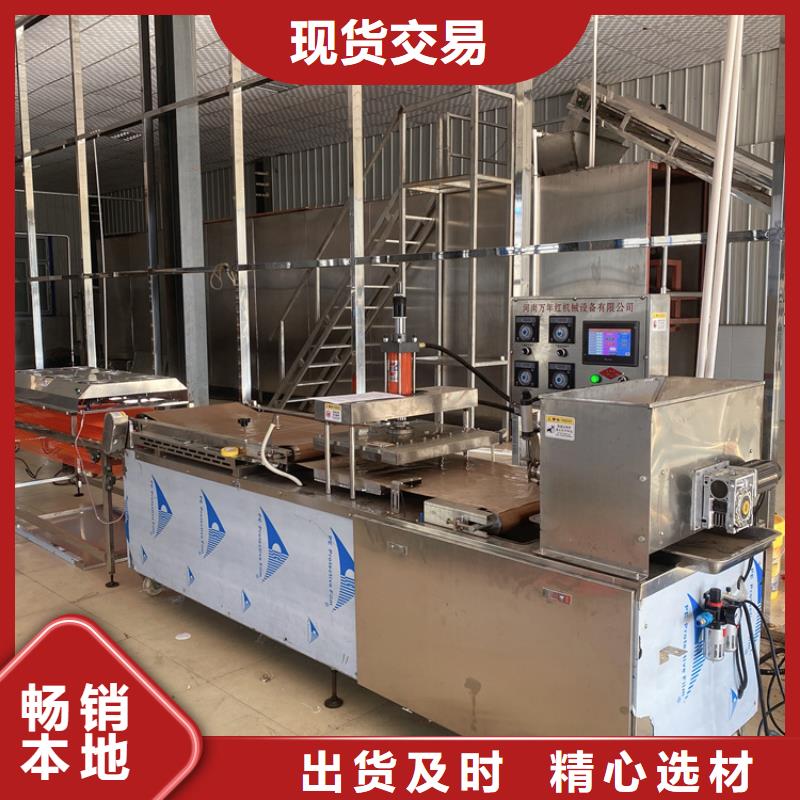 烙馍机智能烤鸭饼机专注质量