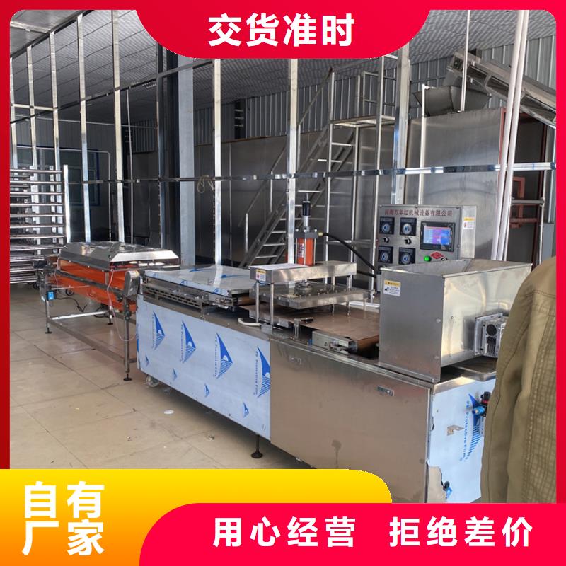 烙馍机智能烤鸭饼机专注质量