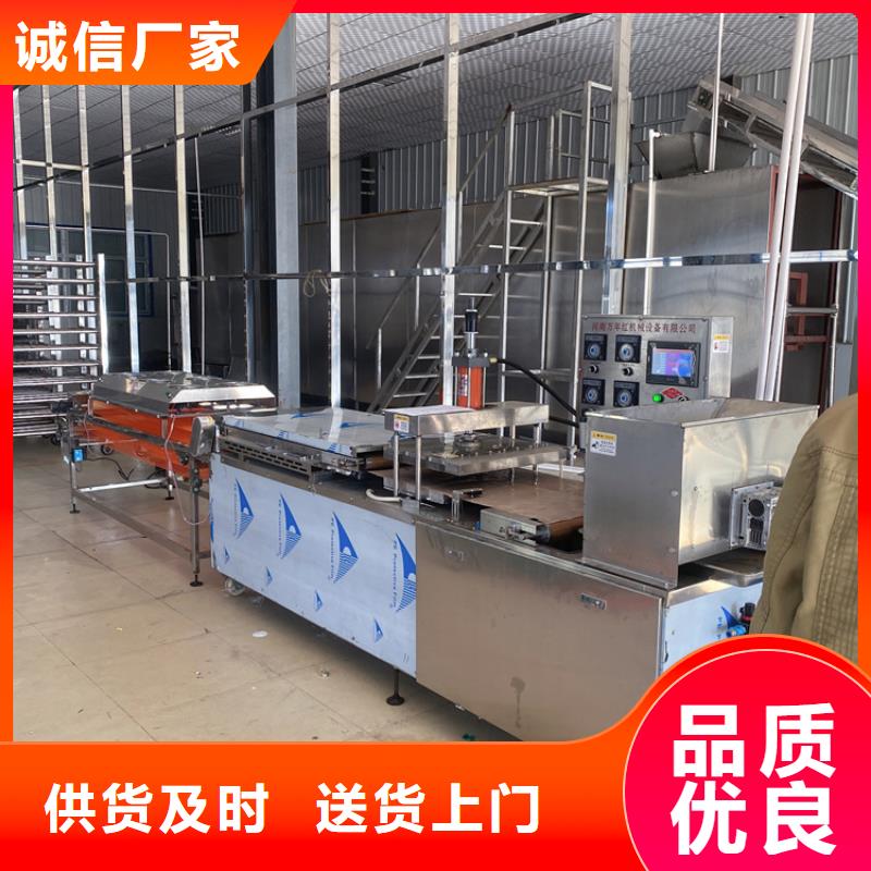 烙馍机-烫面春饼机可放心采购