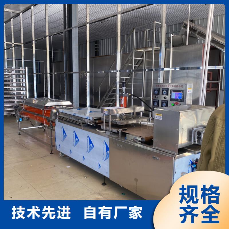 烙馍机智能烤鸭饼机专注质量