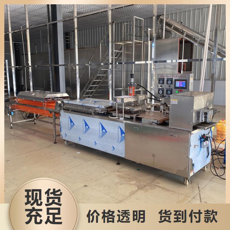 烙馍机智能烤鸭饼机专注质量