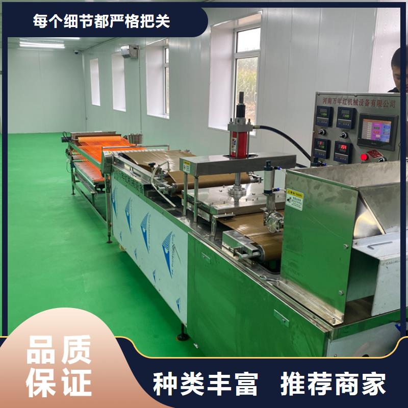 全自动烙馍机_智能春饼机诚信经营现货现发
