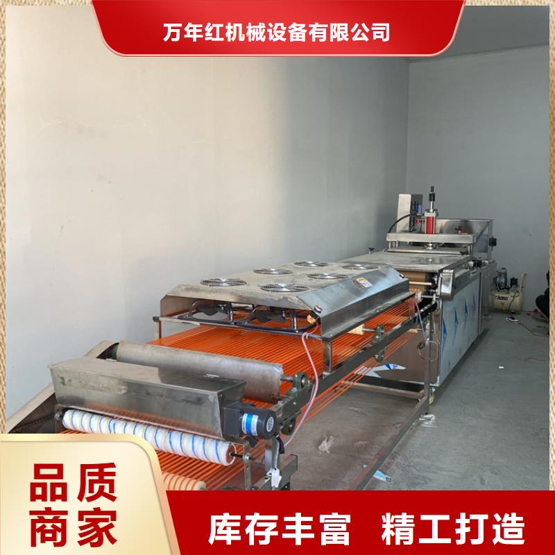 全自动烙馍机 全自动春饼机厂家厂家现货批发