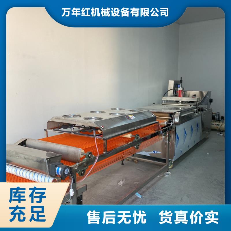 全自动烙馍机 全自动春饼机厂家厂家现货批发