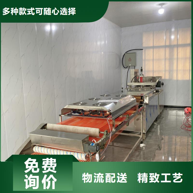 全自动烙馍机 全自动春饼机厂家厂家现货批发