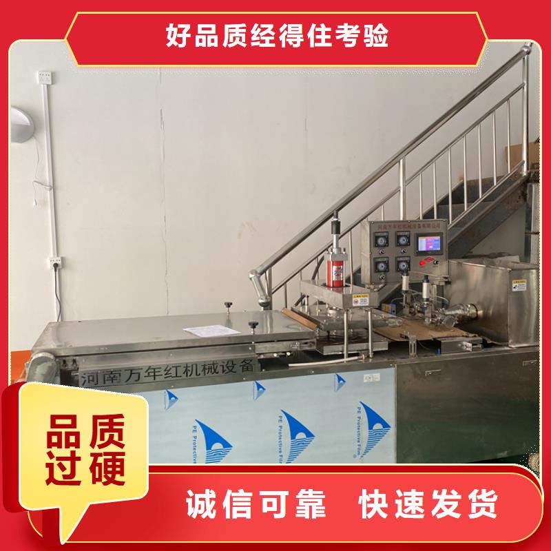 全自动烙馍机全自动春饼机设备一手货源