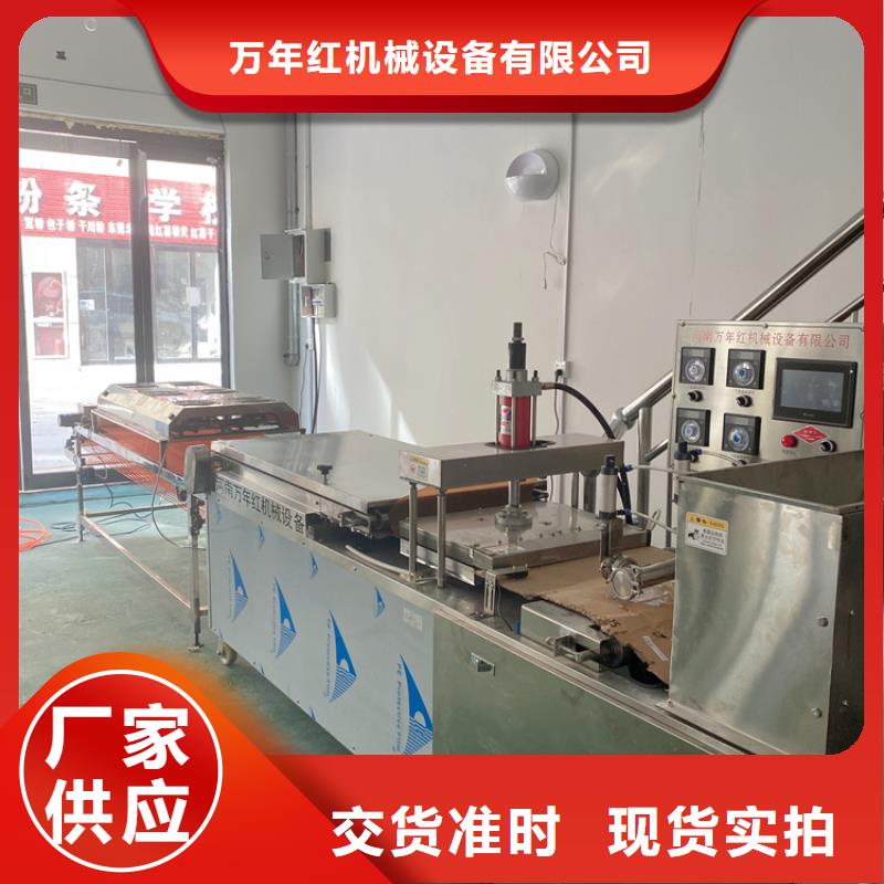 全自动烙馍机-数控春饼机产地源头好货