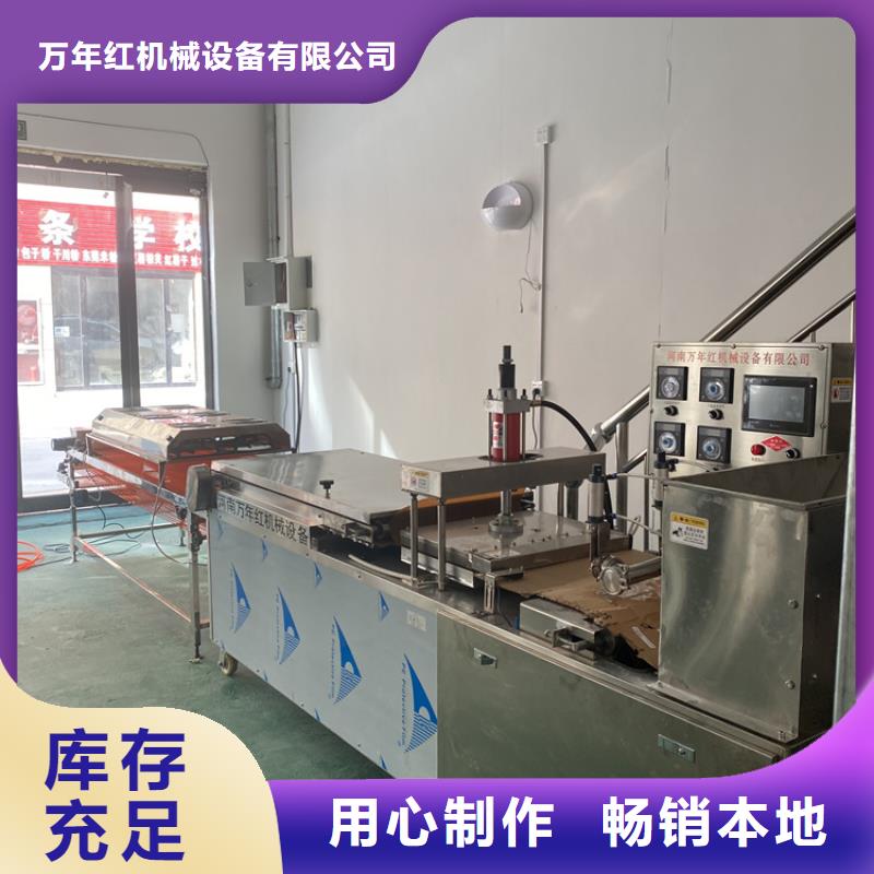 全自动烙馍机 全自动春饼机厂家厂家现货批发