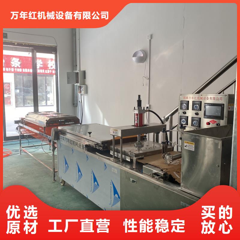 全自动烙馍机烫面春饼机产地直销