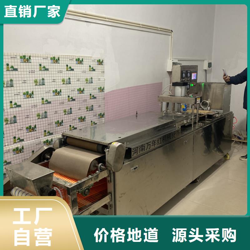 全自动烙馍机鸡肉卷饼机批发商