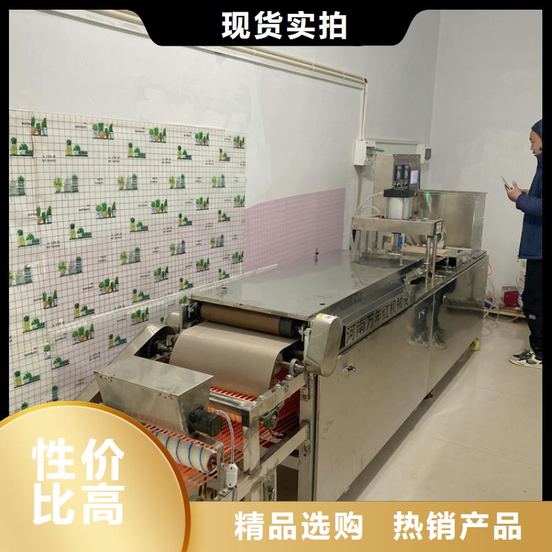 烙馍机供应