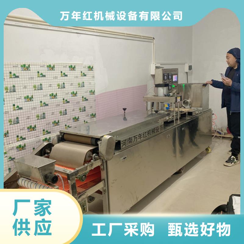 全自动烙馍机烫面春饼机产地直销