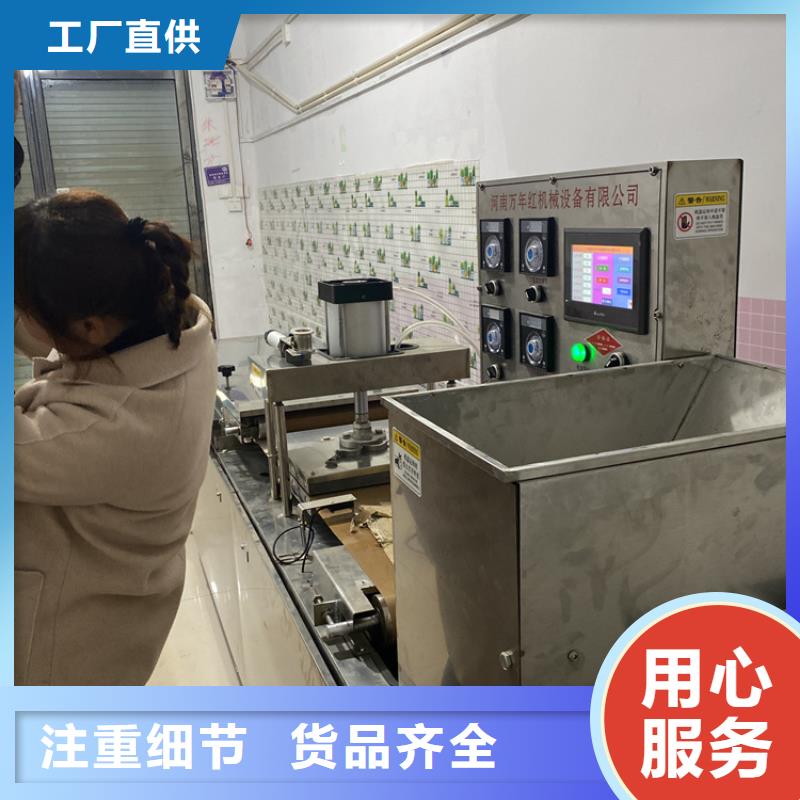 全自动烙馍机智能烙馍机实力雄厚品质保障