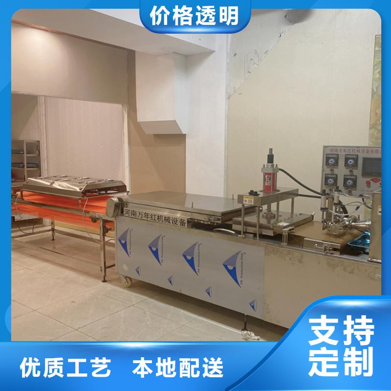 全自动烙馍机_智能春饼机诚信经营现货现发