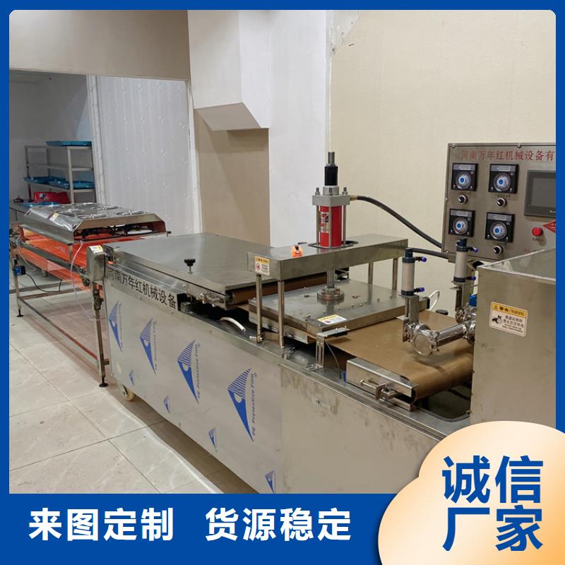 全自动烙馍机发面小饼机生产经验丰富