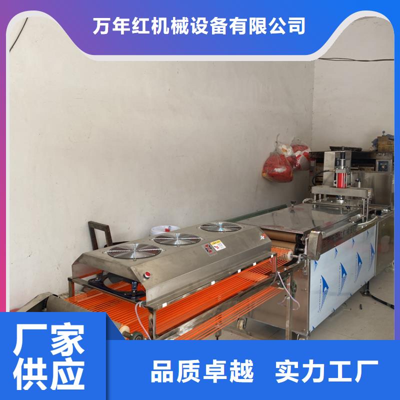 全自动烙馍机单饼机器型号全价格低