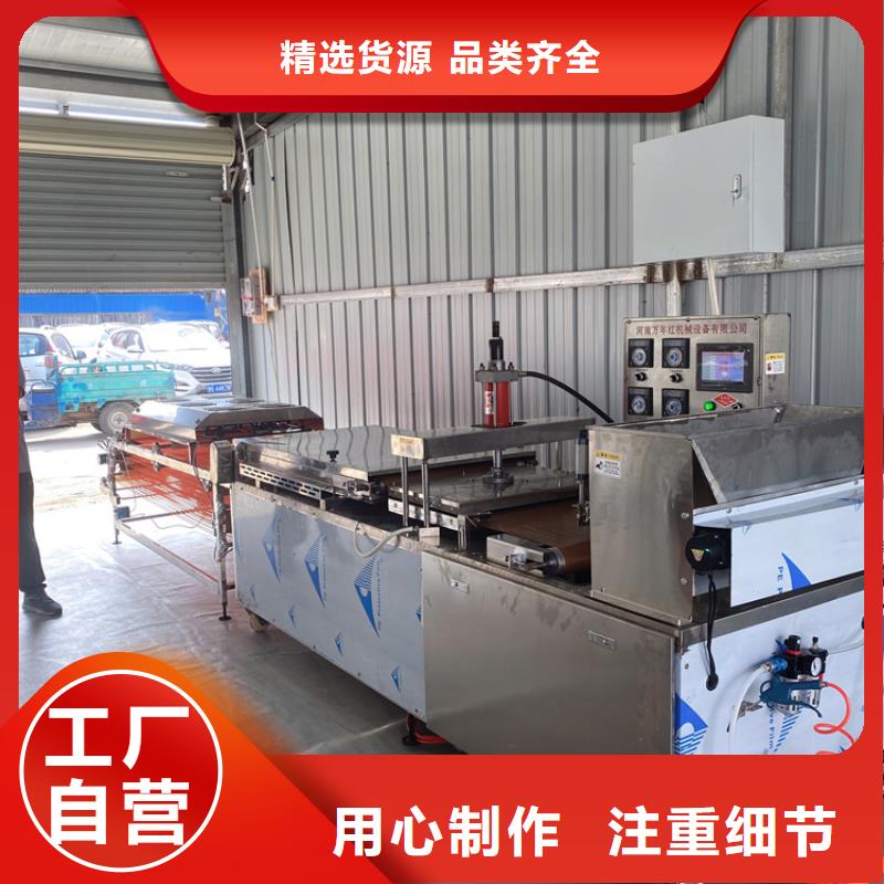 全自动烙馍机发面小饼机生产经验丰富