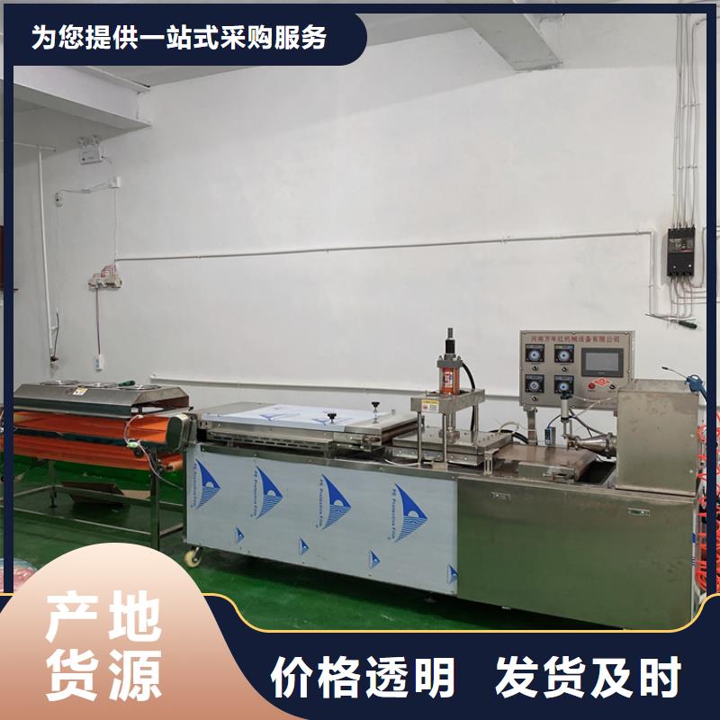 全自动烙馍机全自动春饼机设备一手货源
