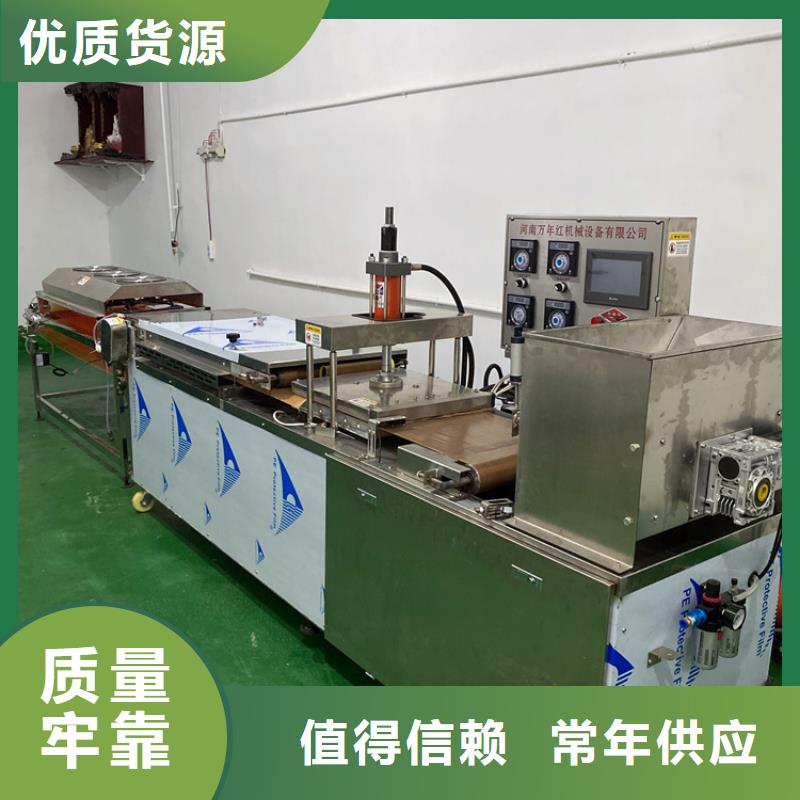 全自动烙馍机烫面春饼机产地直销