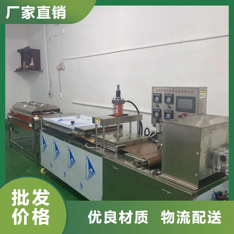 全自动烙馍机_智能春饼机诚信经营现货现发