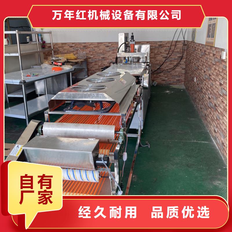 全自动烙馍机智能烙馍机实力雄厚品质保障
