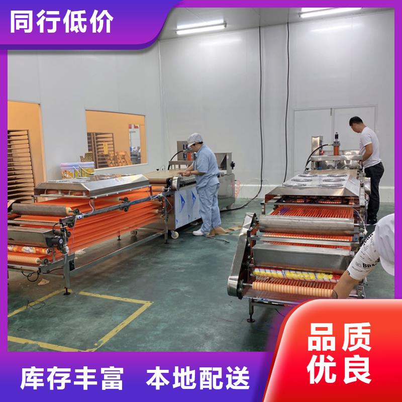 全自动烙馍机烫面春饼机产地直销