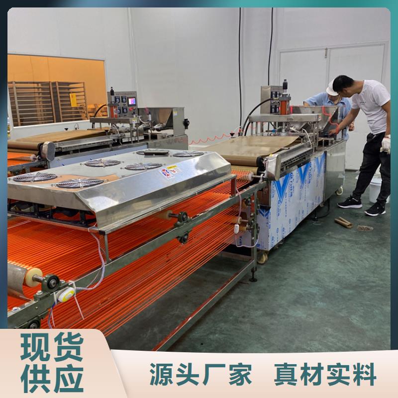 全自动烙馍机 全自动春饼机厂家厂家现货批发