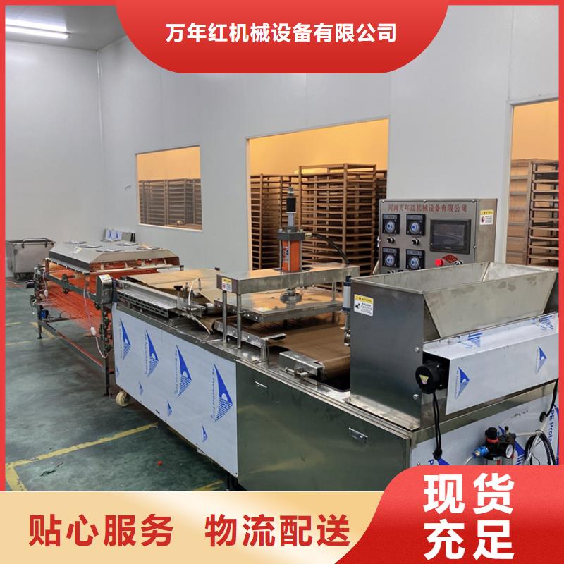 全自动烙馍机发面小饼机生产经验丰富