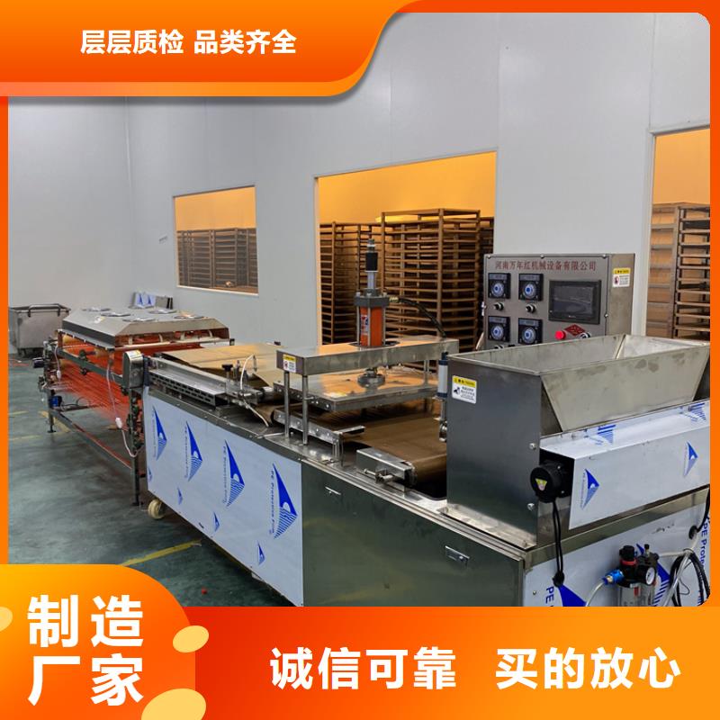 全自动烙馍机发面小饼机生产经验丰富