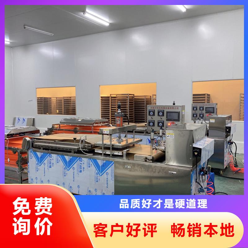 全自动烙馍机发面小饼机生产经验丰富