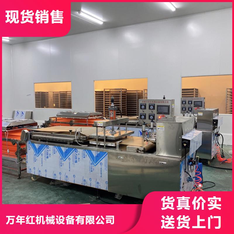 全自动烙馍机_智能春饼机诚信经营现货现发