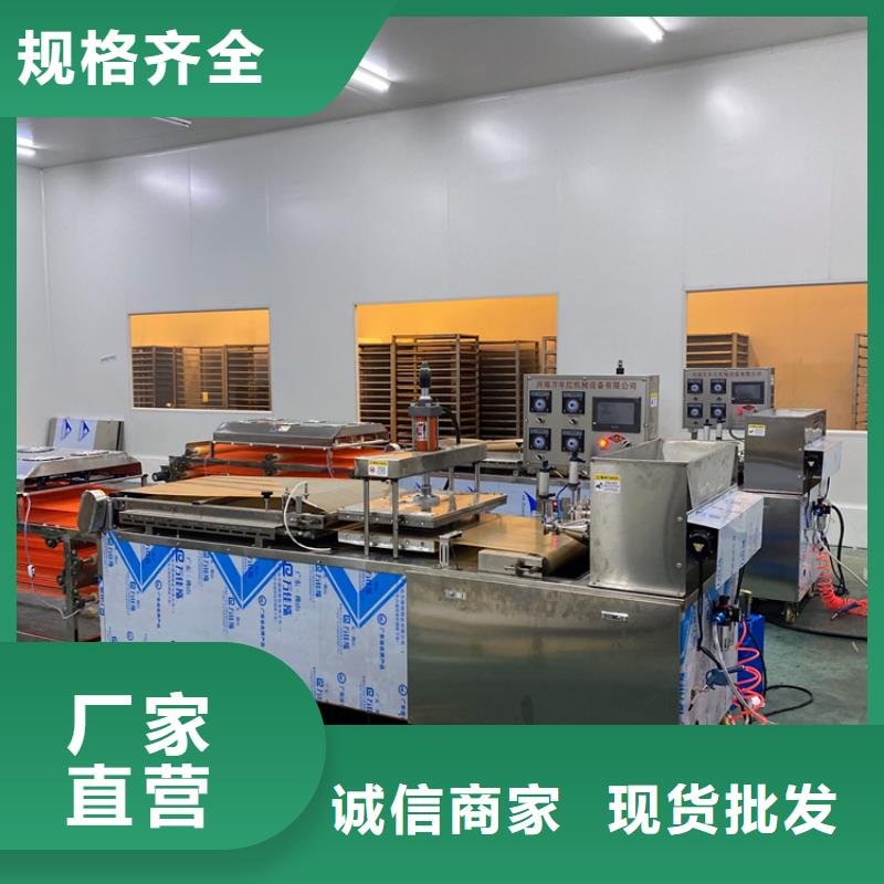 全自动烙馍机全自动春饼机设备一手货源