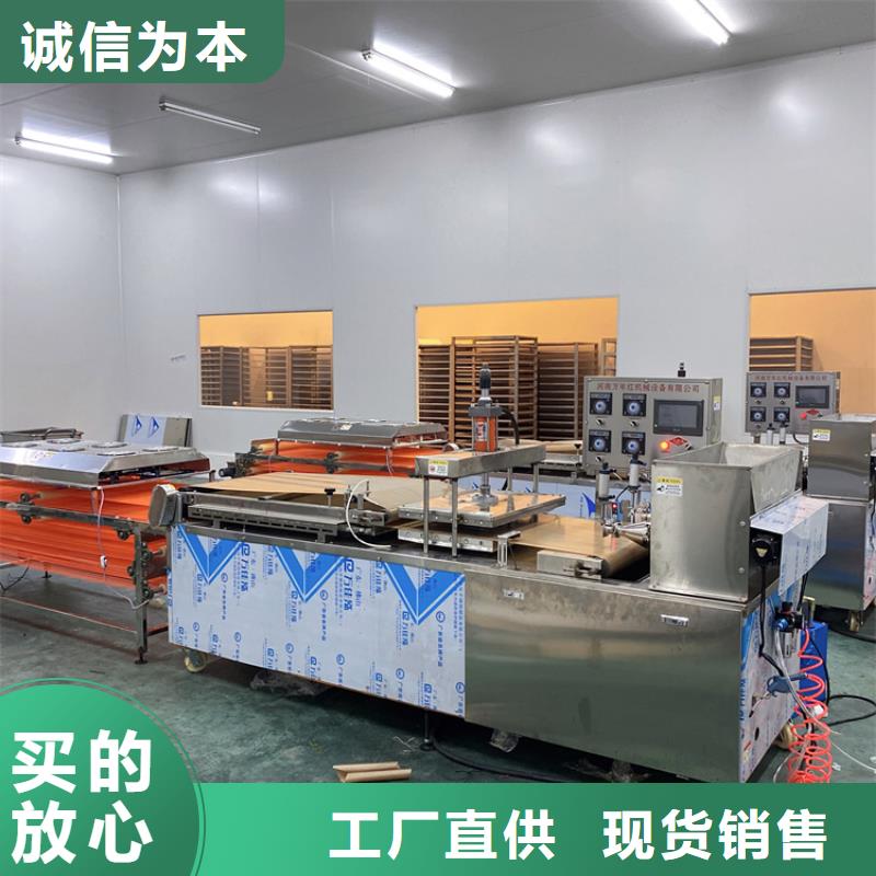 全自动烙馍机烫面春饼机产地直销