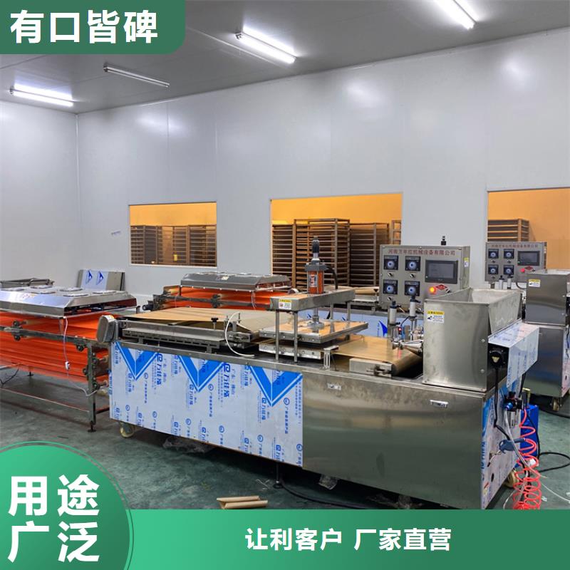 全自动烙馍机烫面春饼机产地直销