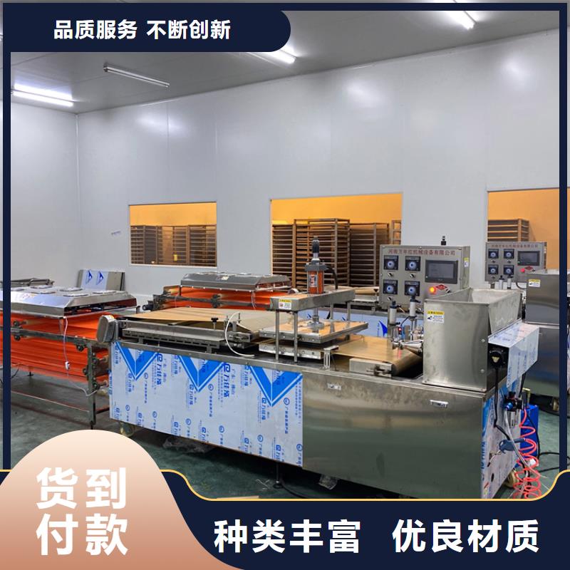 全自动烙馍机发面小饼机生产经验丰富