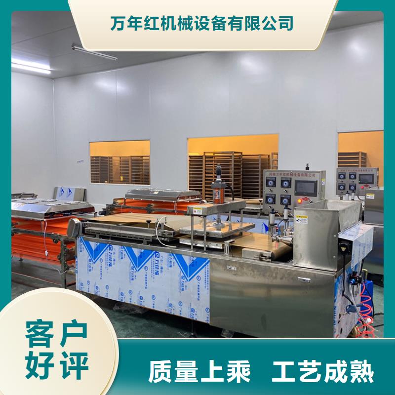 全自动烙馍机智能烙馍机实力雄厚品质保障
