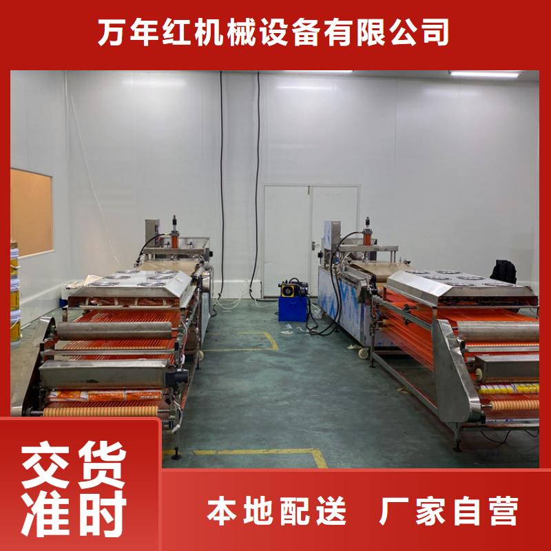 全自动烙馍机智能烙馍机实力雄厚品质保障