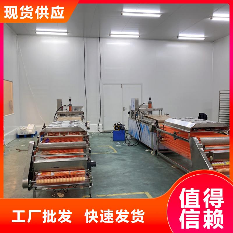 全自动烙馍机烫面春饼机产地直销